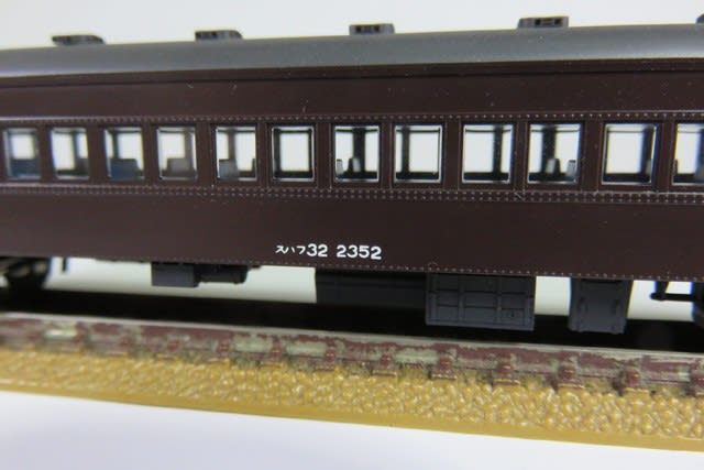車番を入れる TOMIX#8525スハフ32の色差し（その2） - 鉄道模型・色差