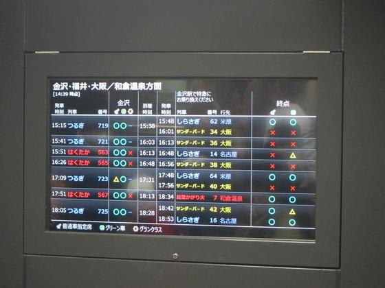 イメージ 4