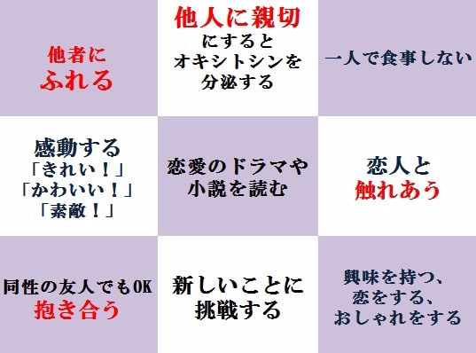 癒したい 9ex 癒したい 9ex