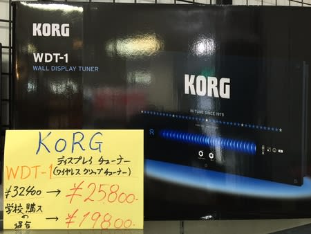 KORG WDT-1 ディスプレイチューナーご案内☆ - 藤沢 若泉楽器店 練習