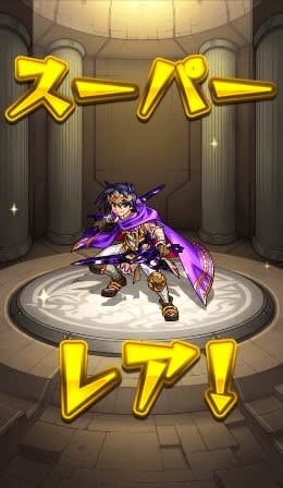 モンスト 神獣の聖域という大きな壁 f1ひで物語 モンスト 神獣の聖域という大きな壁 f1ひで物語