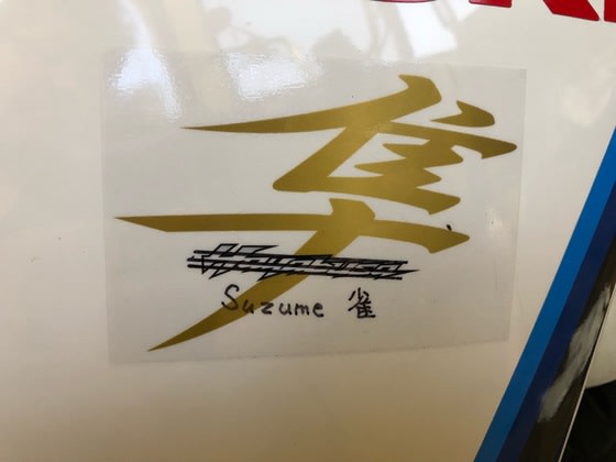 イメージ 22