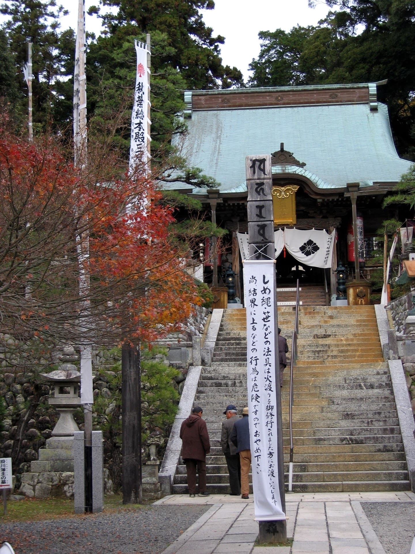 参拝!の画像