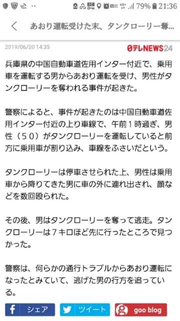 コンプリート 殴られ 顔文字 殴られ 顔文字 コンプリート 殴られ 顔文字 殴られ 顔文字