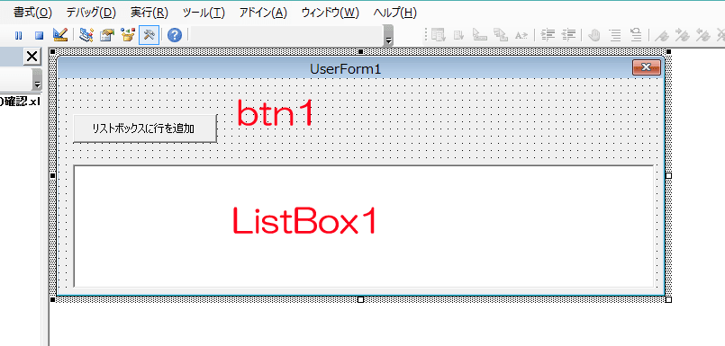 リストボックスの最大列数について Excel Vba パソコンカレッジ スタッフのひとりごと