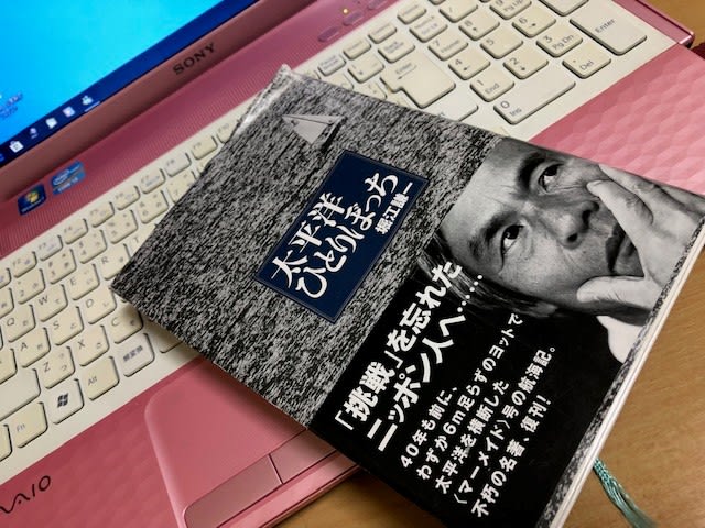 音読　４ - あぁ・・・このままでは終われない！脳内出血奮戦記