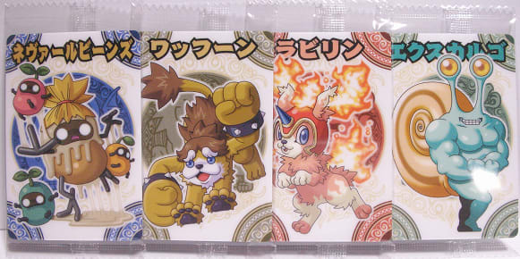 それは 序章に過ぎない I Ll Be Dis Absoluter