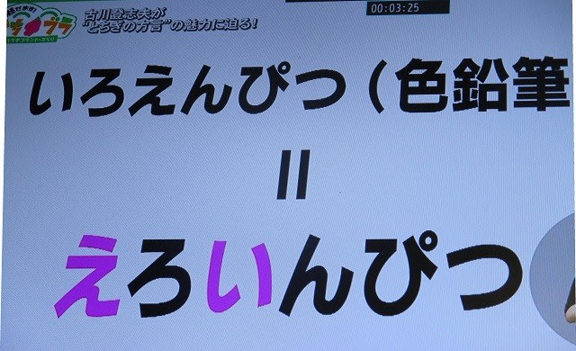 栃木の方言 のブログ記事一覧 餃子の街 宇都宮 ある菓子店のひとり言 栃木の方言 のブログ記事一覧 餃子の街 宇都宮 ある菓子店のひとり言