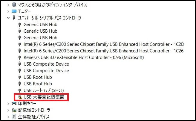 外付けhddのトラブルが 昨夜ようやく解決したものの 花咲爺やの気まぐれ通信 外付けhddのトラブルが 昨夜ようやく解決したものの 花咲爺やの気まぐれ通信