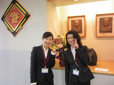 せいとくスタッフブログ