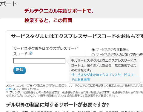 デルxpsノートwin7引取り修理から戻ってきた マザーボード交換他os初期化 良かったとドジ講師思う 1 眠たいときの日記