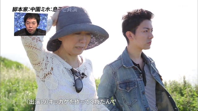満州繋がりの不倫 タモリと中園ミホ 桃井章 桃井真 陸軍中野学校 精神科医療は思想警察なのか