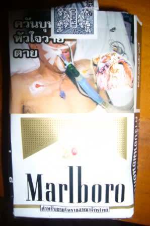 タイ王国のタバコ 史上最強の法則 海外支局