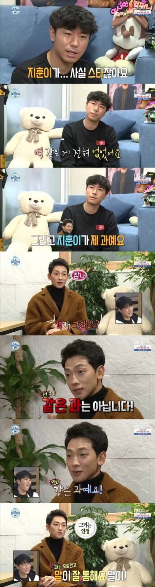 Rain 私一人で生きる イシオンとトーク 12月1日韓国放映 Caco Rain アトリエcaco