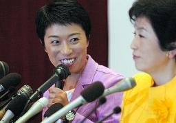 辻元清美と言う下品な女 訳わからん このシャバは 辻元清美と言う下品な女 訳わからん このシャバは