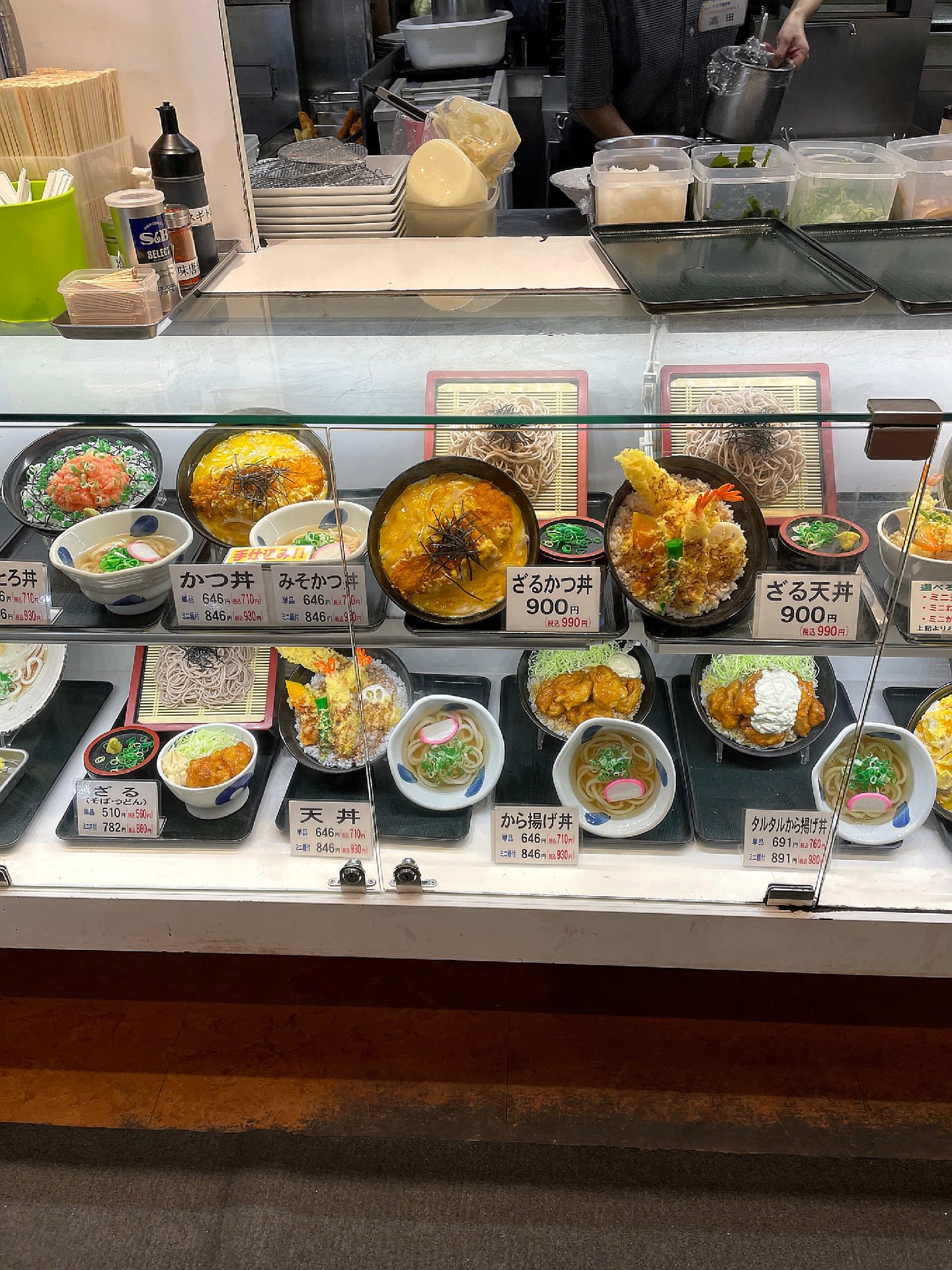 三丁目食堂 イオンモール扶桑店 おじさんの外食