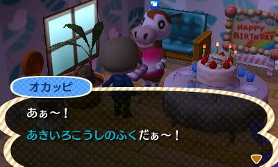 オカッピ誕生日 Like A Weather Craftsman