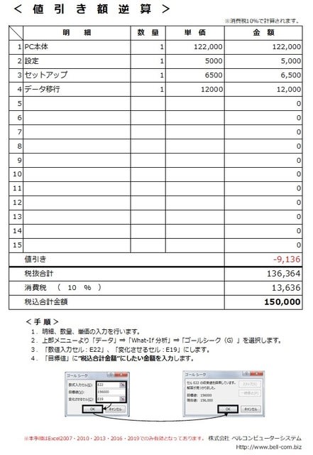 Amethyv専用ページお引き取りの1万円お値引き。6.5万円から5.5万円