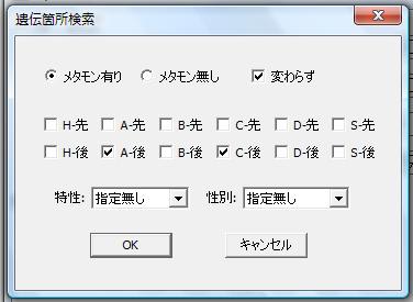 Bw孵化乱数で１つのseedから複数の個体を出す 無駄に豪華なペラップ