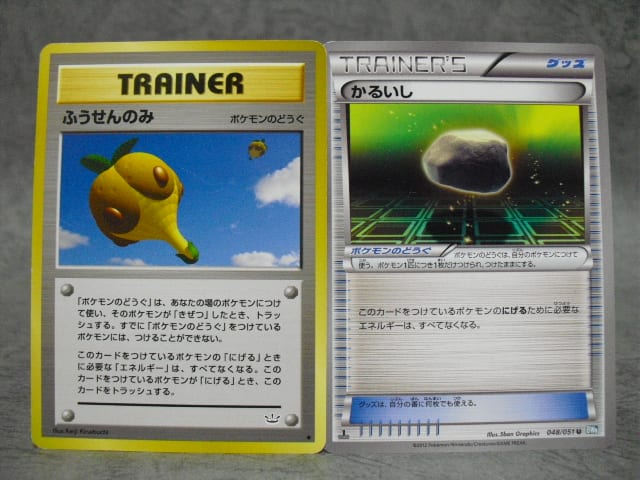 ポケモン関連 のブログ記事一覧 25ページ目 ひびレビ ポケモン関連 のブログ記事一覧 25ページ目 ひびレビ