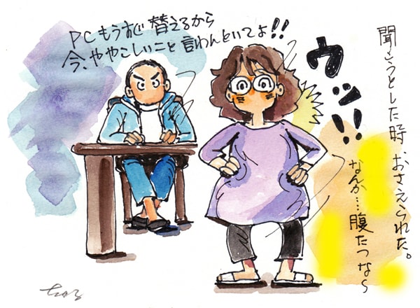 なんか ムカつくな あんな事こんな事あったもん なんか ムカつくな あんな事こんな事あったもん