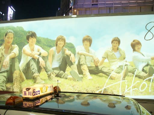 超新星 愛言葉 デコトラック 動画差し替えました ヨンジュン大好き