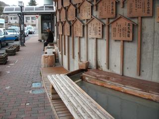 鳴子温泉 足湯 おんせんたまごの温泉日記