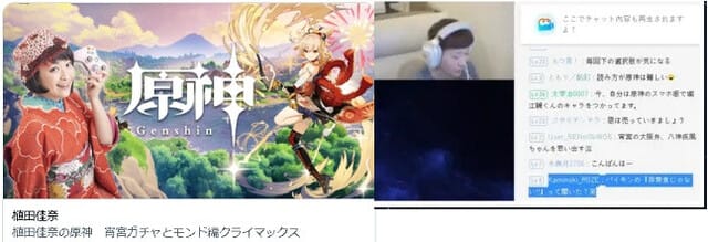 原神 Fgo 声優 実況 宵宮役 植田佳奈 パイモン様を冒涜した書き込みにヘラヘラ笑ってるクズ女に原神プレイする資格はない ガチャ 感想 Mildom Youtube 攻略 切り抜き 日本問題研究所 原神 考察 解説 攻略 裏技 アニメ マンガ ゲーム 実況 Youtube 動画 Wiki まとめ