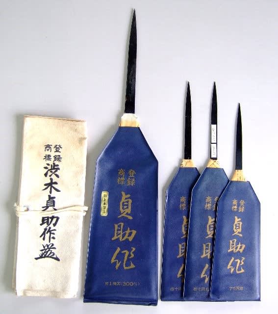 渋木貞助作 9寸両刃鋸(希少品) | alamiah.edu.sa