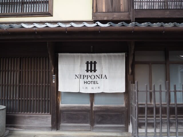 愛媛 憧れのNipponia Hotel 大洲城下町にチェックイン - 旅・ふ・る