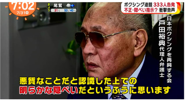 2018年7月のブログ記事一覧 Bbの覚醒記録