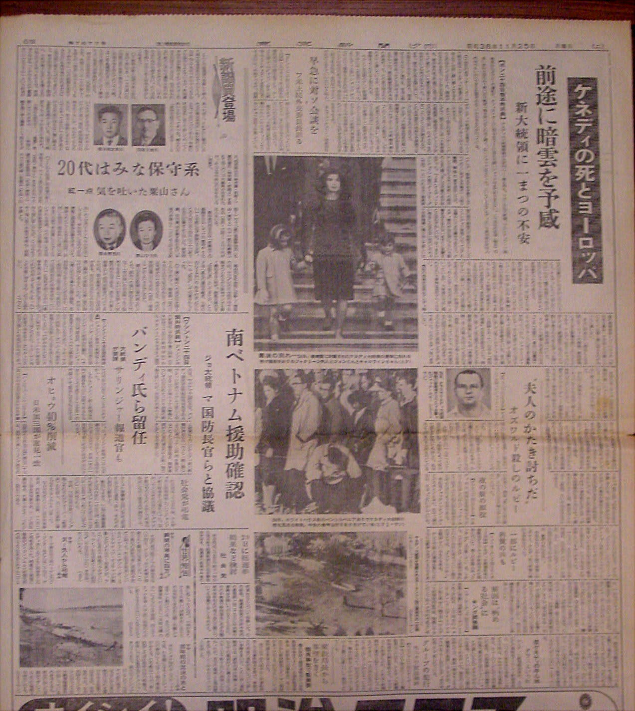 高品質の人気 dallas the 1963 morning ニュース 新聞 事件 暗殺 大統領 ケネディ paper news その他 -  www.hprepuestos.com.ar