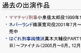 ママチャリ刑事 Are You Happy ママチャリ刑事 Are You Happy