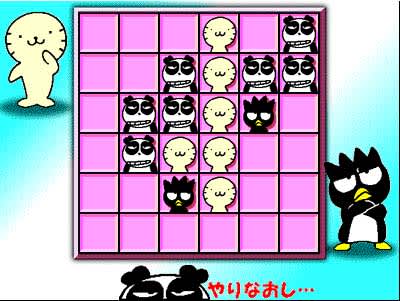 はな丸リバース ゆうなとダディ