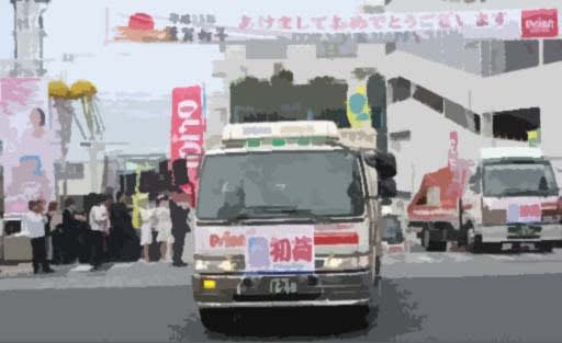 初荷　三三七拍子 懐かしき昭和のお正月・初荷」について考える - 団塊オヤジの短編小説goo