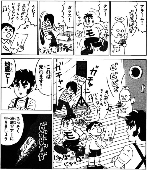 おおひなたごう おすすすめ漫画 評価 情報 コミックナビ