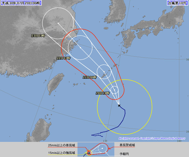 台風10号は与論 沖永良部直撃か ２０１８台風10号 おきのえらぶ島 なんでも情報