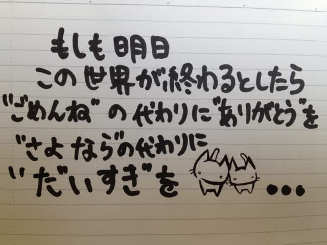 12年8月のブログ記事一覧 その辺に転がっている言葉