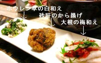 おつまみ