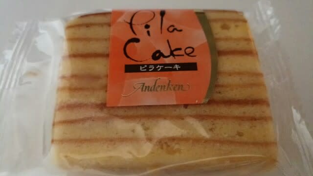 近江八幡市 アンデケン ピラケーキ 人生はチョコレート