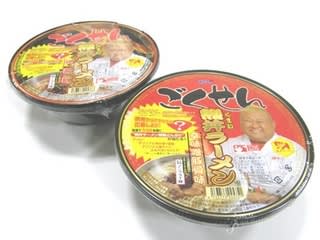 ごくせん の 熊井ラーメン を食べる おっさん おっさん日記 ごくせん の 熊井ラーメン を食べる おっさん おっさん日記