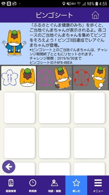 イメージ 7