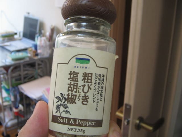 イメージ 6