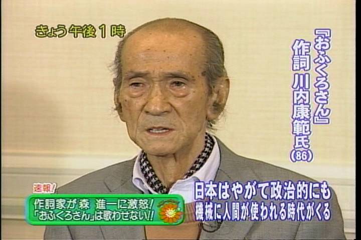 月光仮面は誰でしょう 作詞 川内康範 負け犬のブルース