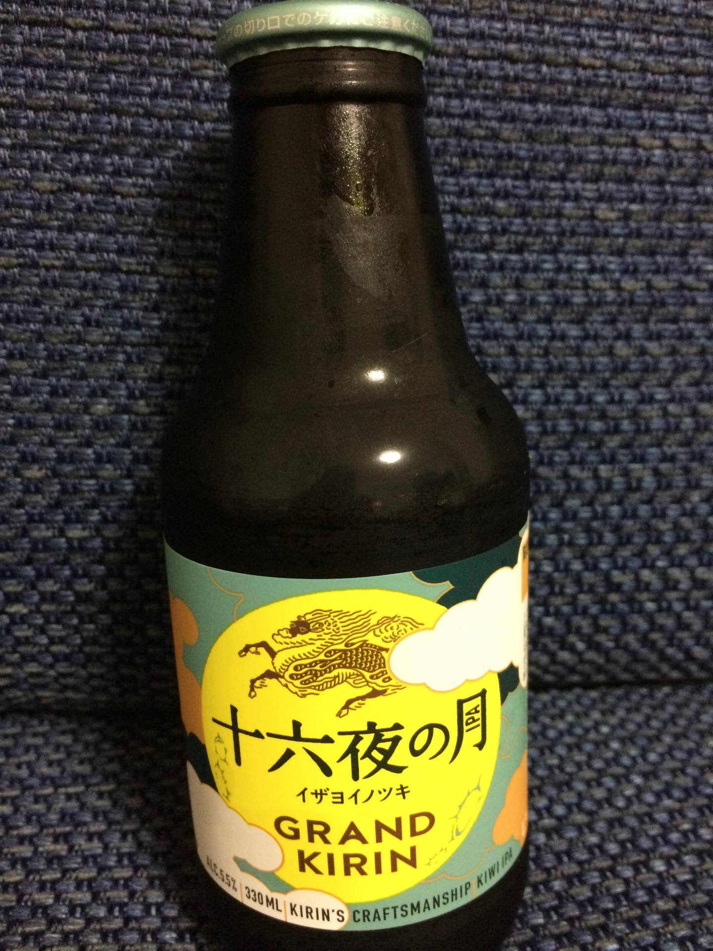 漁亭いわし茶屋 ｋｅｉのｊｏｙ 日記