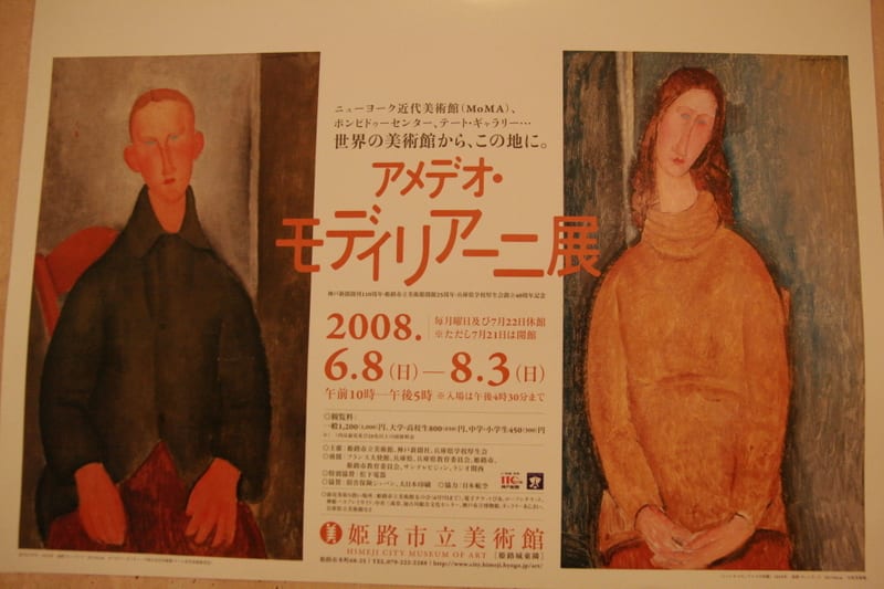Img_4521 Img_4521
