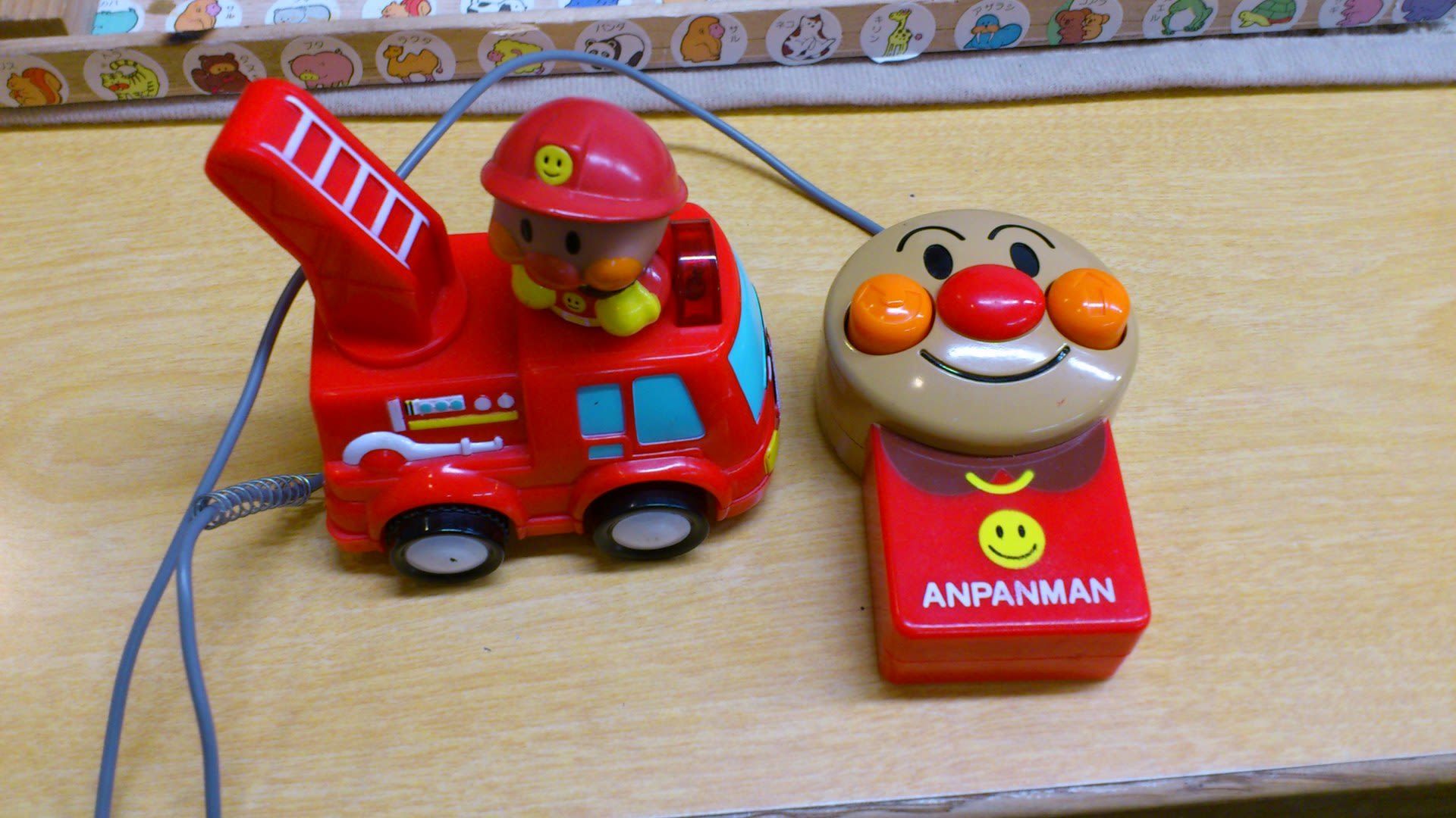アンパンマンのミニリモコン消防車 横浜港北おもちゃ病院の活動記録