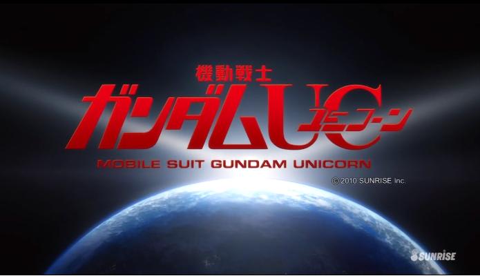 ガンダムユニコーン