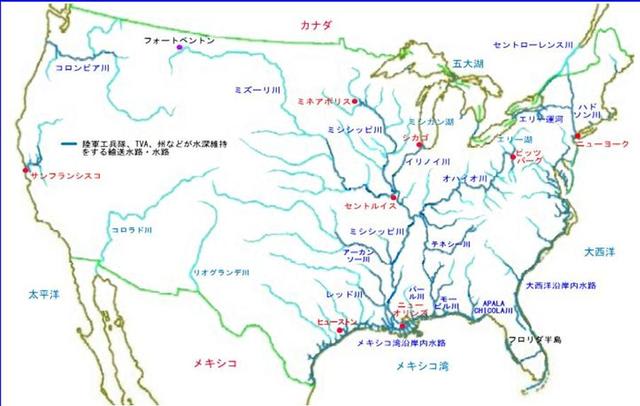 アメリカの自然 ２ 河川 つれづれの記