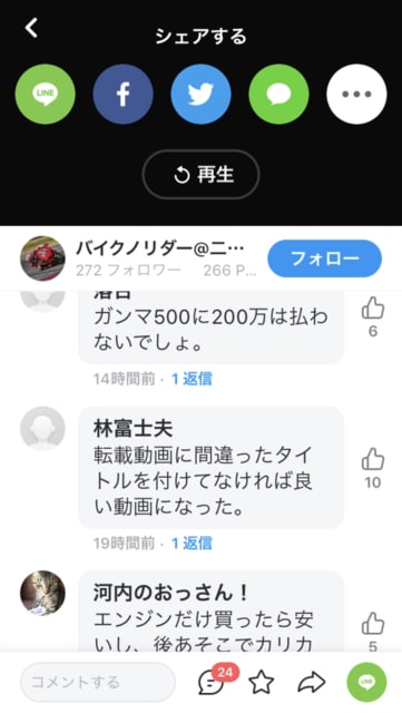 イメージ 5